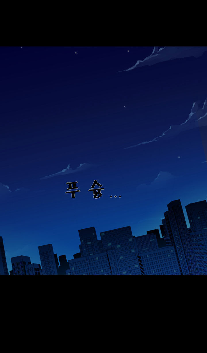 Ability Chapter 38 page 35 - Chapter 38