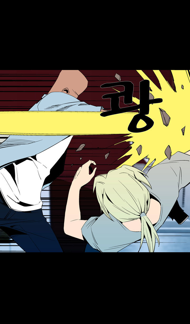 Ability Chapter 39 page 13 - Chapter 39