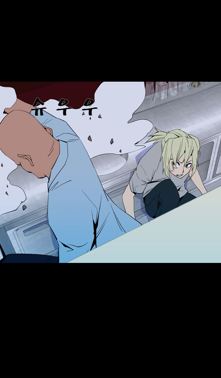 Ability Chapter 39 page 14 - Chapter 39