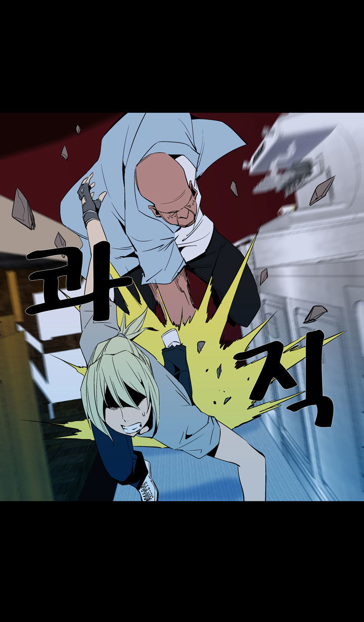 Ability Chapter 39 page 21 - Chapter 39