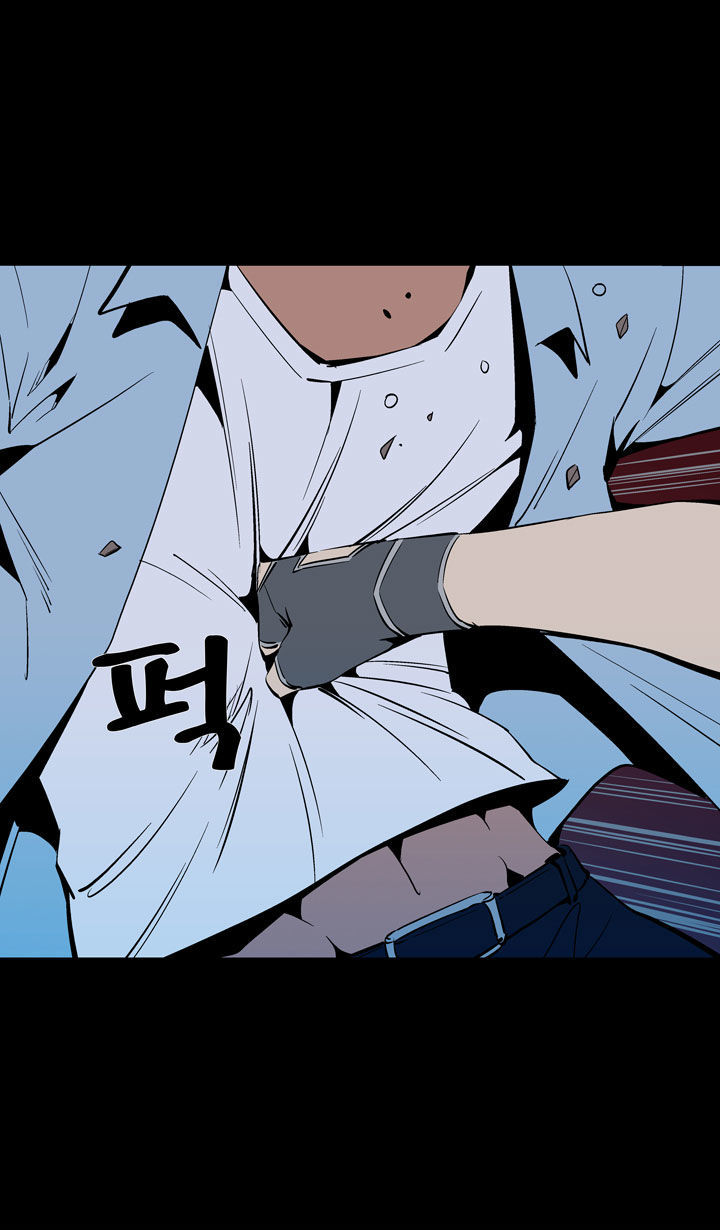 Ability Chapter 39 page 25 - Chapter 39