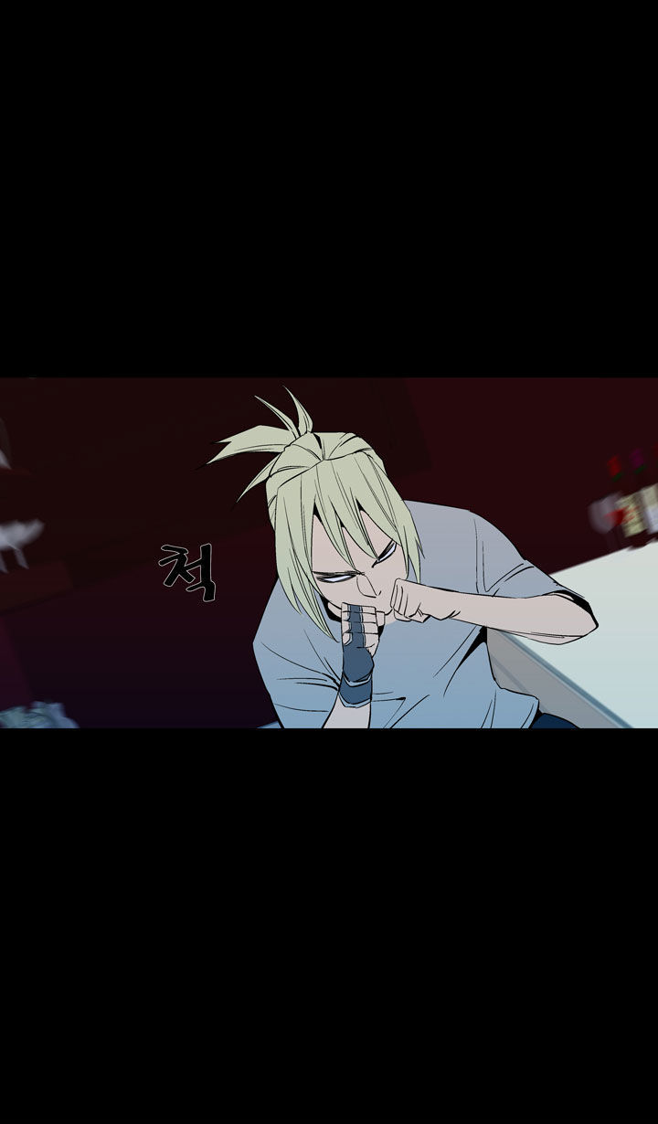 Ability Chapter 39 page 27 - Chapter 39