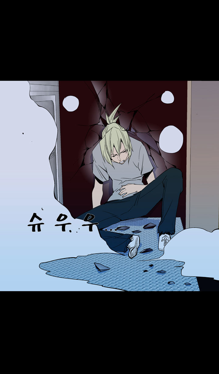 Ability Chapter 39 page 41 - Chapter 39