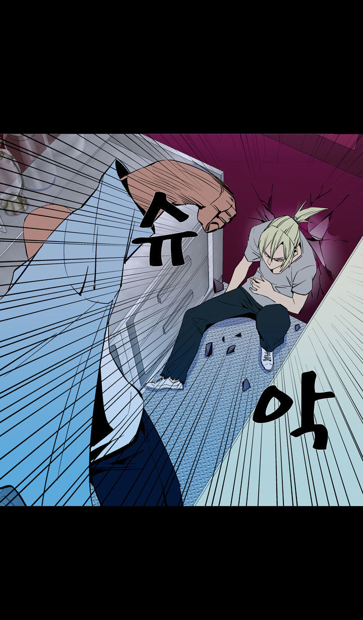 Ability Chapter 39 page 49 - Chapter 39