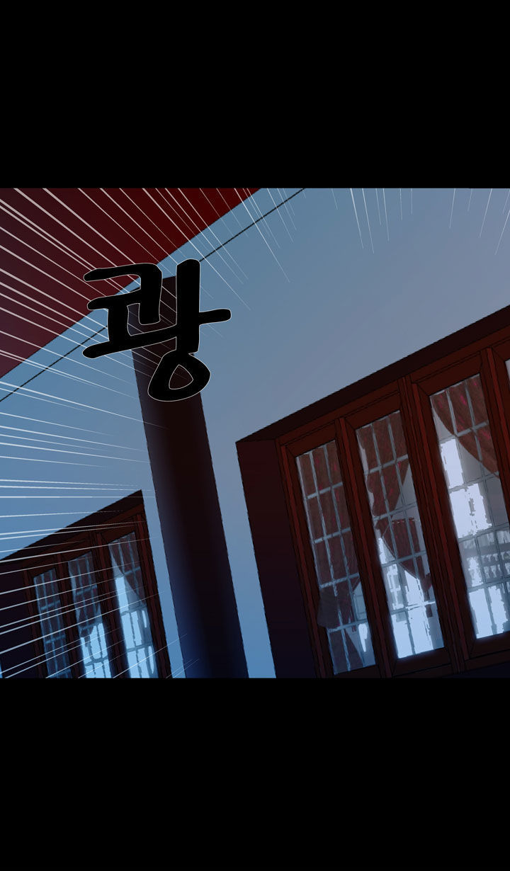 Ability Chapter 39 page 50 - Chapter 39