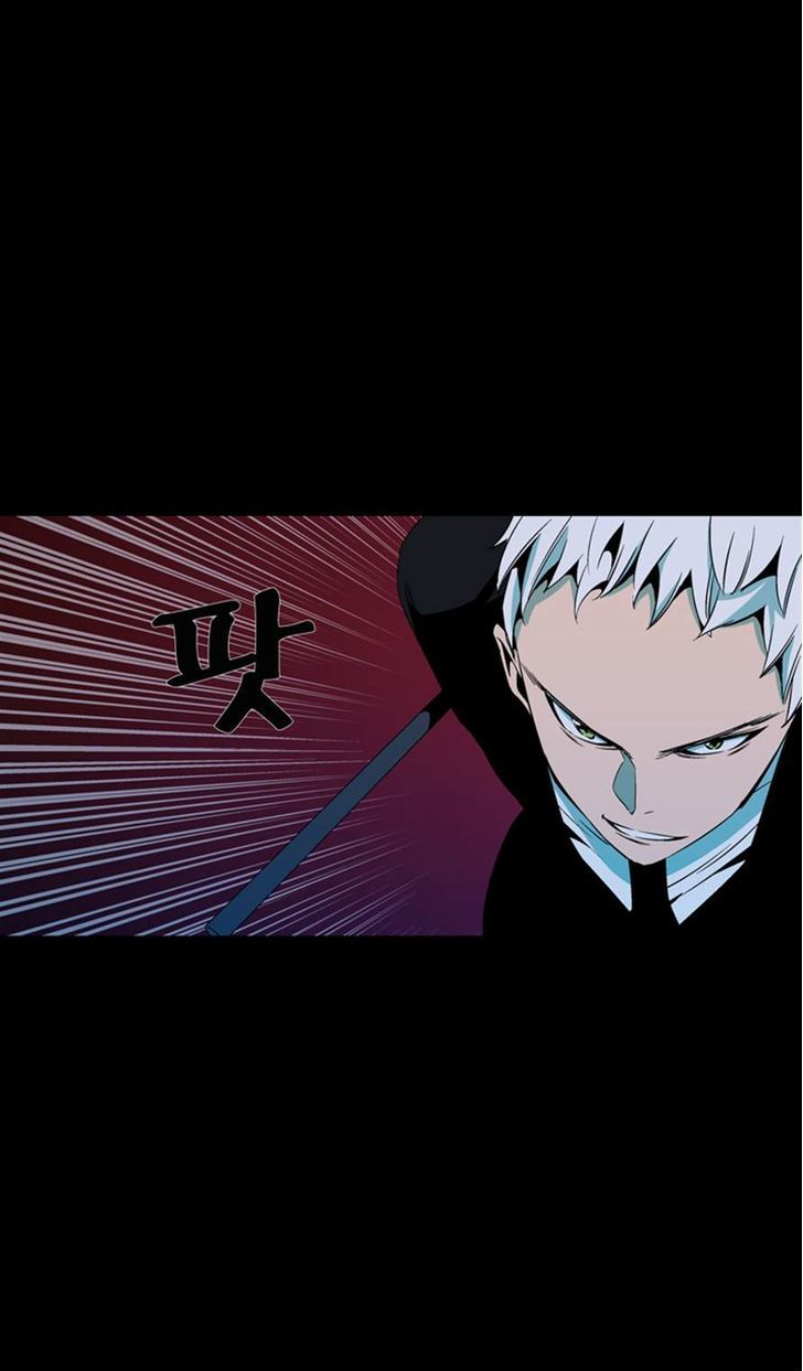 Ability Chapter 40 page 30 - Chapter 40
