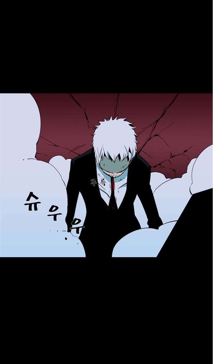 Ability Chapter 40 page 47 - Chapter 40