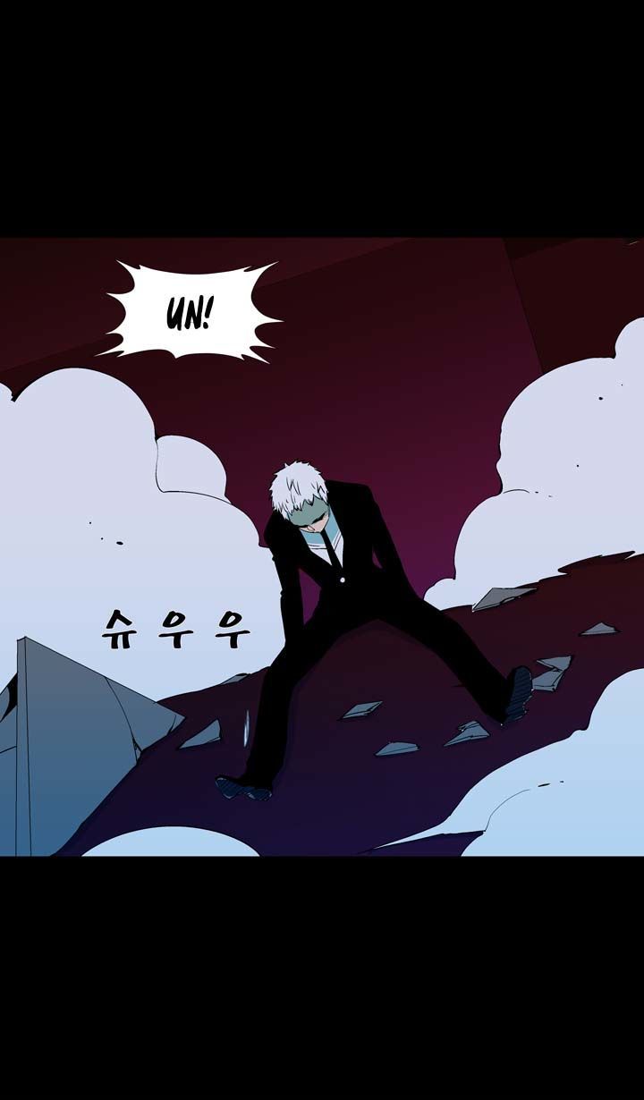 Ability Chapter 41 page 3 - Chapter 41