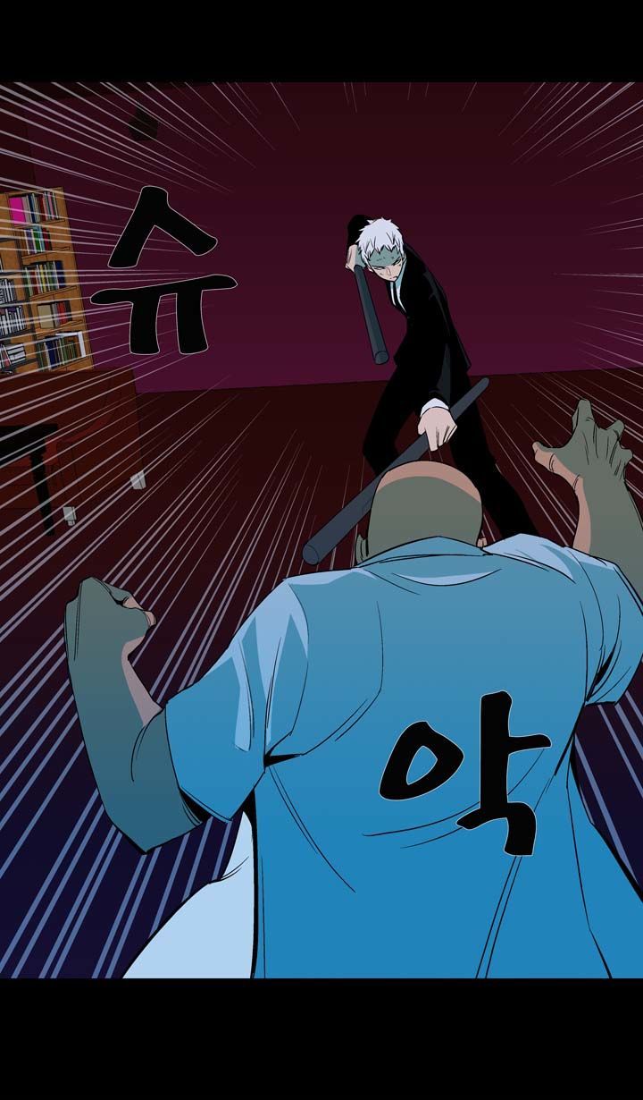 Ability Chapter 41 page 33 - Chapter 41