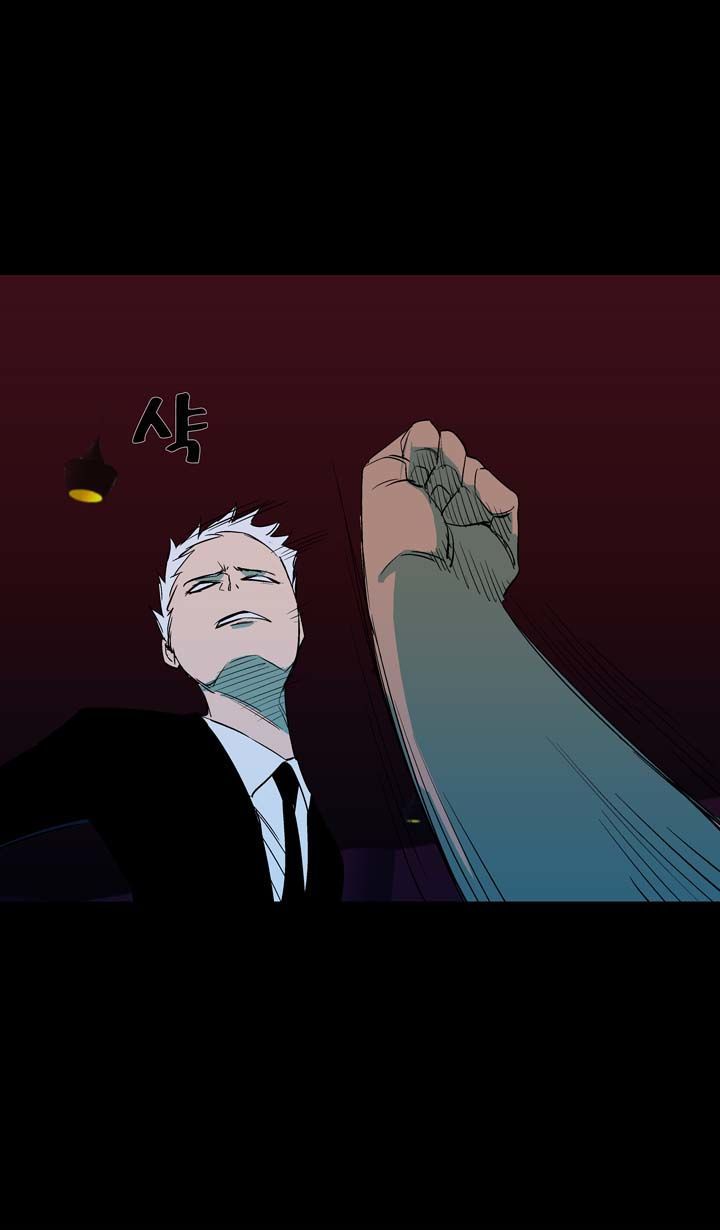 Ability Chapter 41 page 36 - Chapter 41