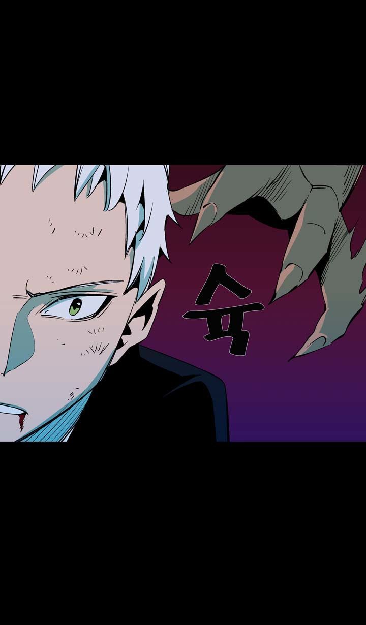 Ability Chapter 41 page 38 - Chapter 41