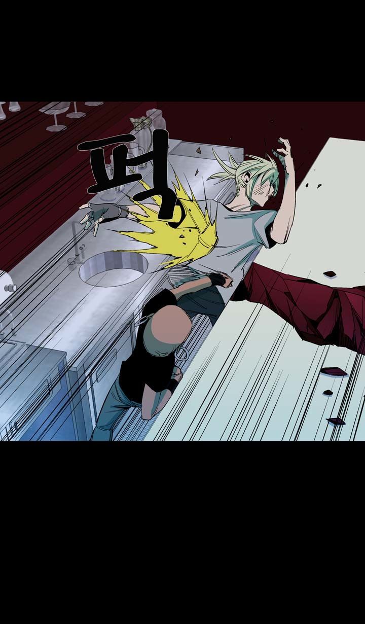 Ability Chapter 41 page 4 - Chapter 41