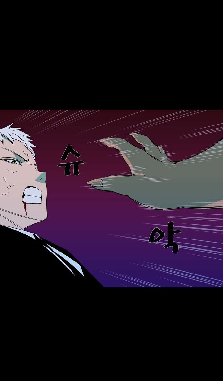 Ability Chapter 41 page 41 - Chapter 41
