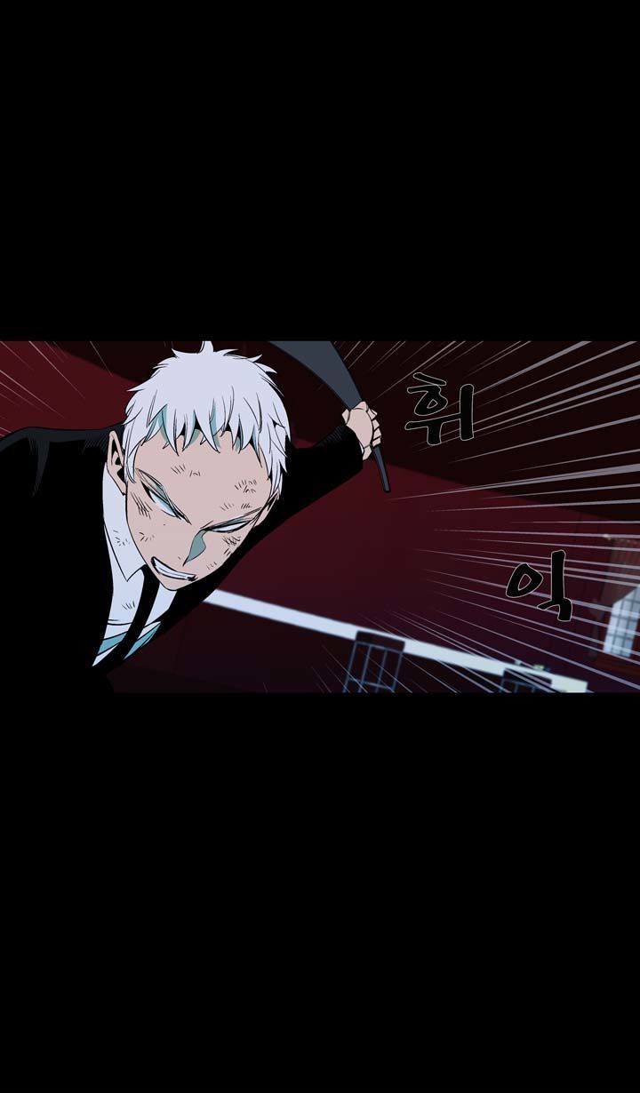 Ability Chapter 41 page 43 - Chapter 41