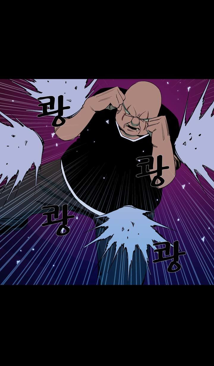 Ability Chapter 41 page 44 - Chapter 41