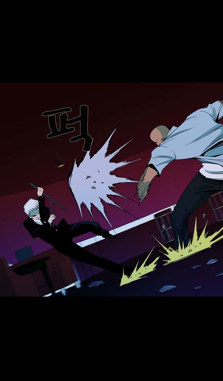 Ability Chapter 41 page 46 - Chapter 41