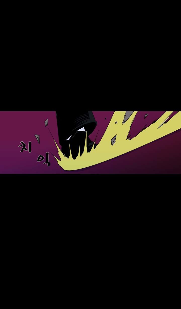 Ability Chapter 41 page 47 - Chapter 41