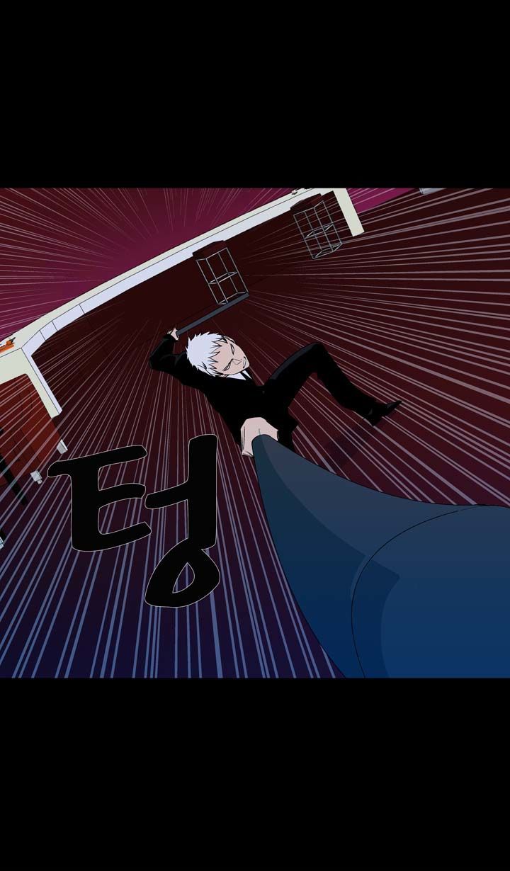 Ability Chapter 41 page 48 - Chapter 41
