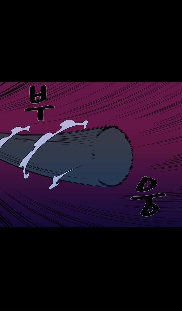 Ability Chapter 41 page 57 - Chapter 41