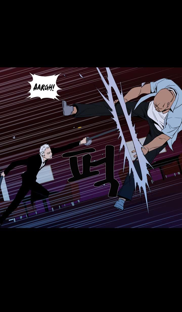 Ability Chapter 41 page 58 - Chapter 41