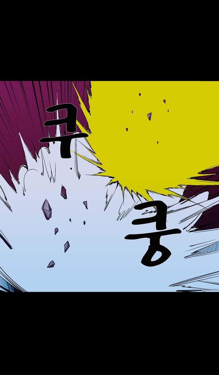 Ability Chapter 41 page 6 - Chapter 41