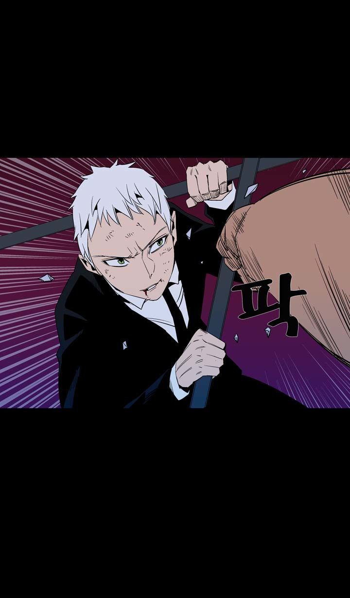 Ability Chapter 41 page 61 - Chapter 41