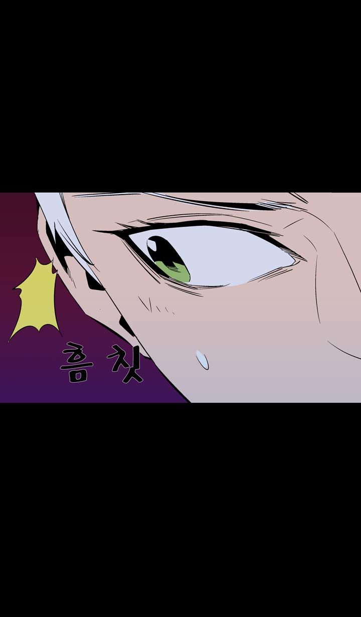 Ability Chapter 41 page 62 - Chapter 41