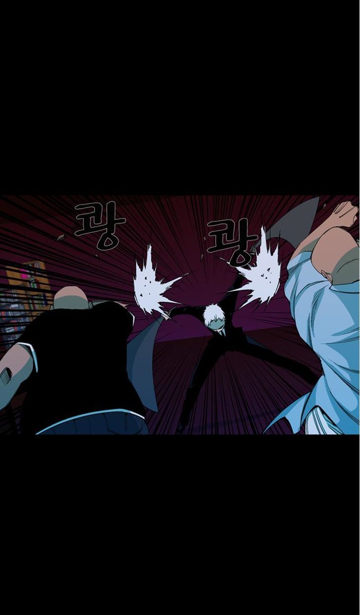 Ability Chapter 42 page 12 - Chapter 42