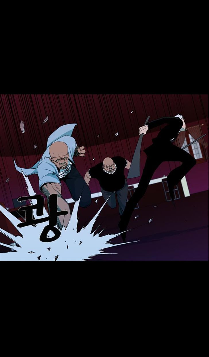 Ability Chapter 42 page 16 - Chapter 42