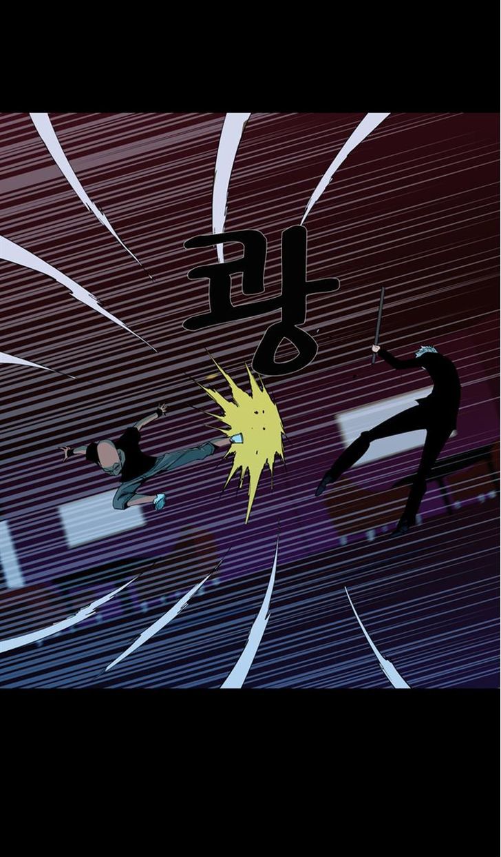 Ability Chapter 42 page 27 - Chapter 42