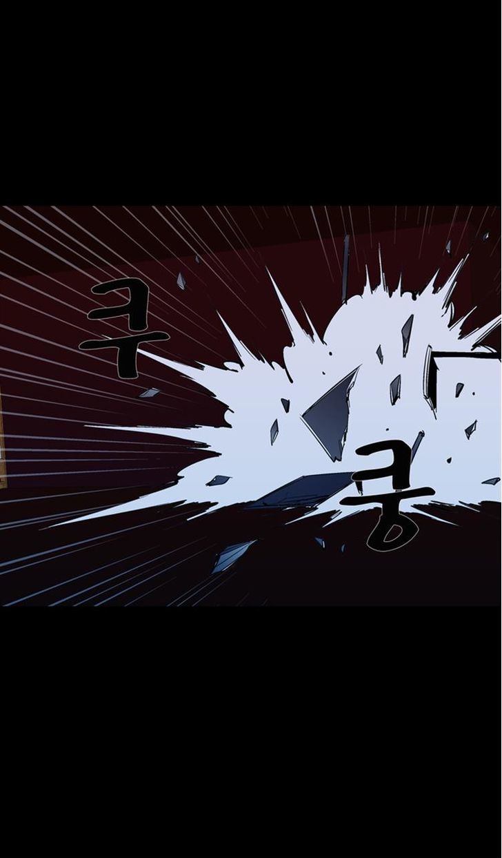 Ability Chapter 42 page 28 - Chapter 42