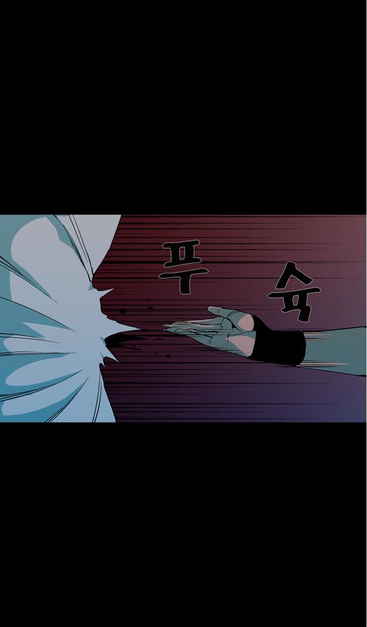 Ability Chapter 42 page 3 - Chapter 42