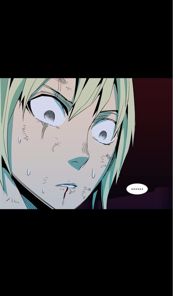 Ability Chapter 42 page 4 - Chapter 42