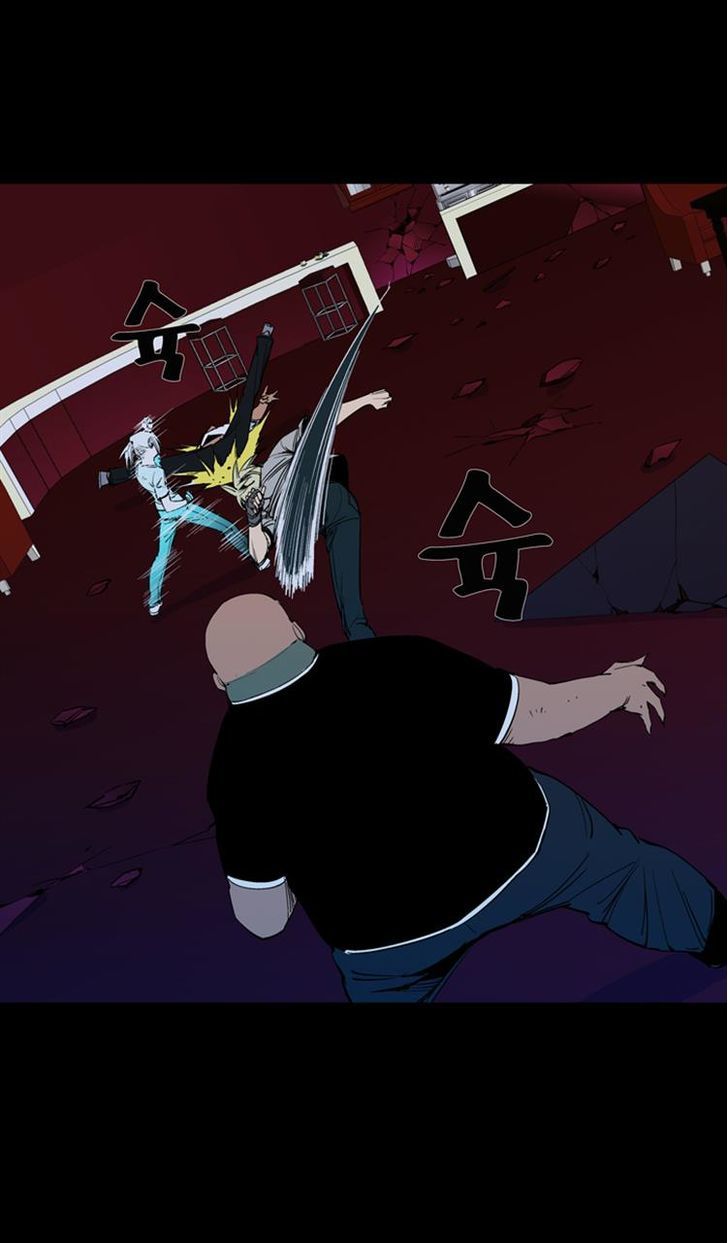 Ability Chapter 42 page 42 - Chapter 42