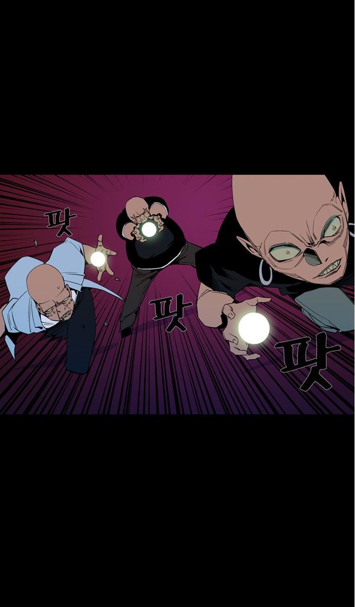 Ability Chapter 42 page 51 - Chapter 42