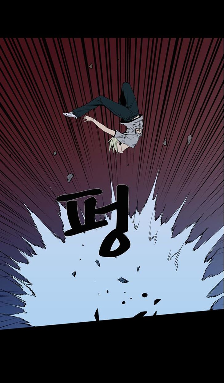 Ability Chapter 42 page 52 - Chapter 42
