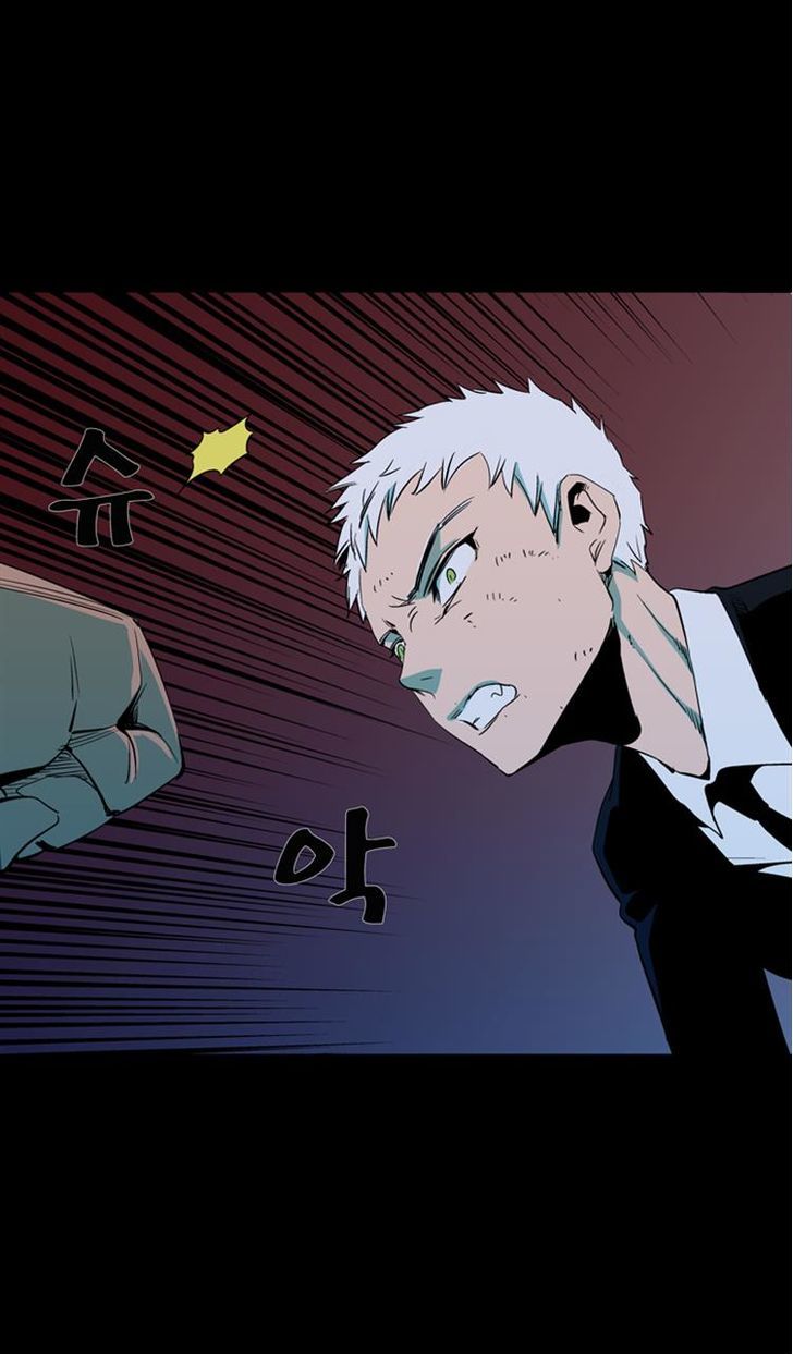 Ability Chapter 42 page 9 - Chapter 42