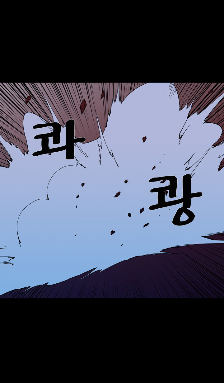 Ability Chapter 43 page 11 - Chapter 43