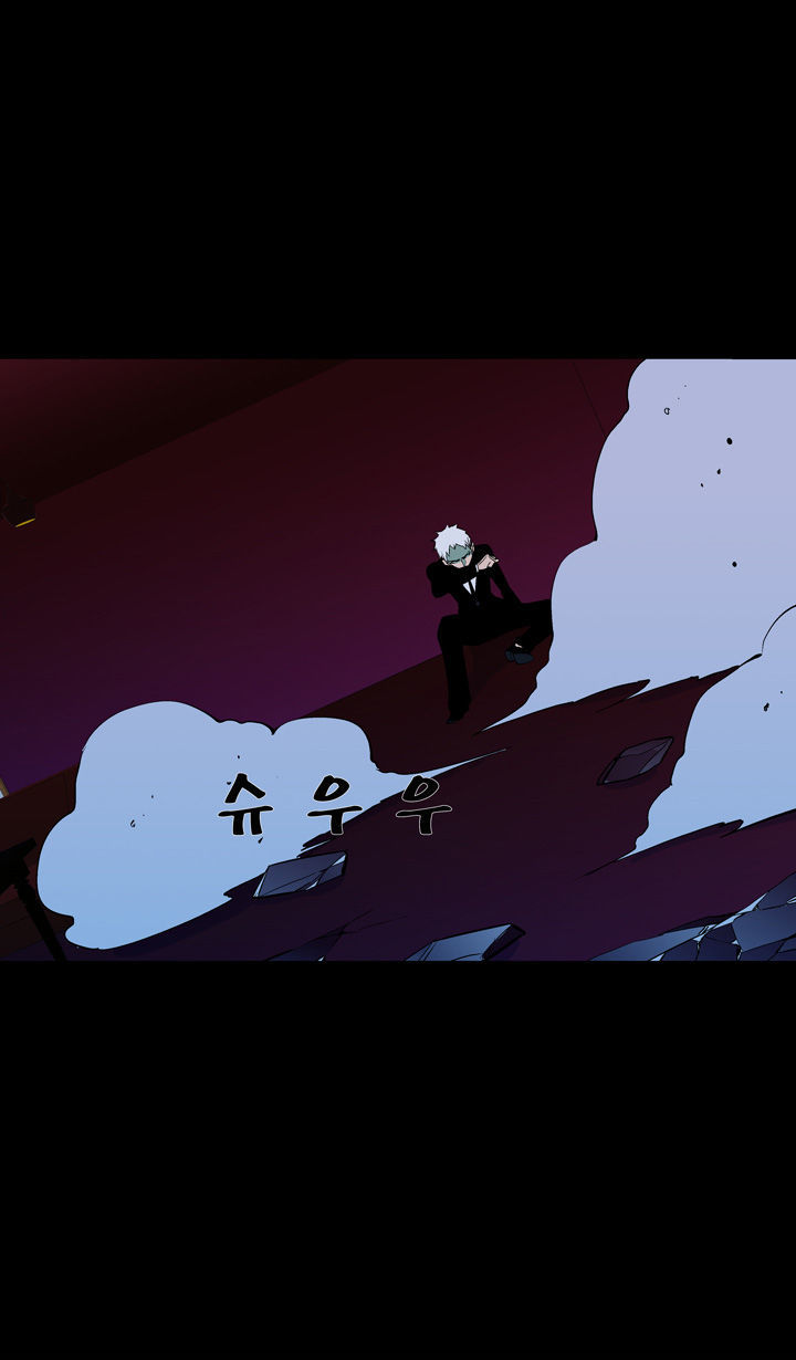 Ability Chapter 43 page 12 - Chapter 43