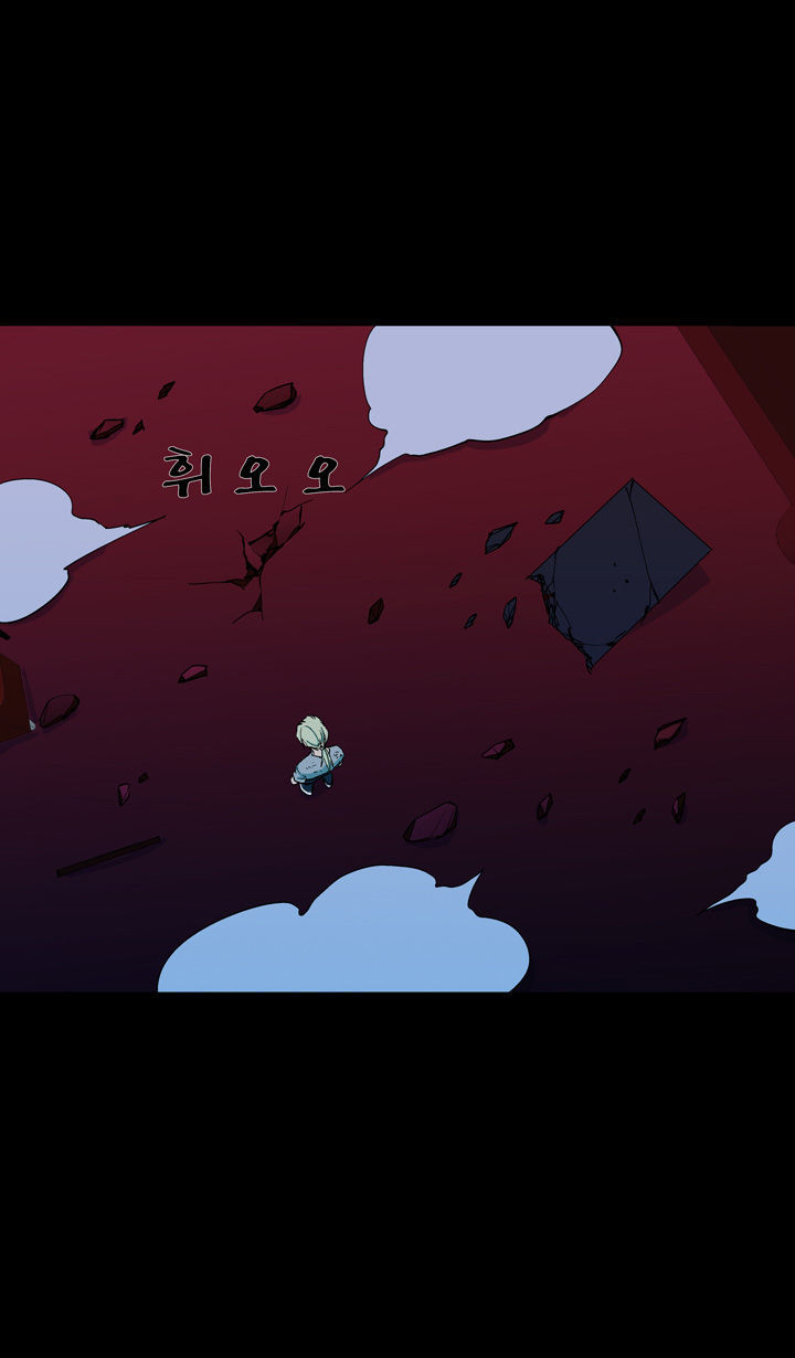 Ability Chapter 43 page 14 - Chapter 43