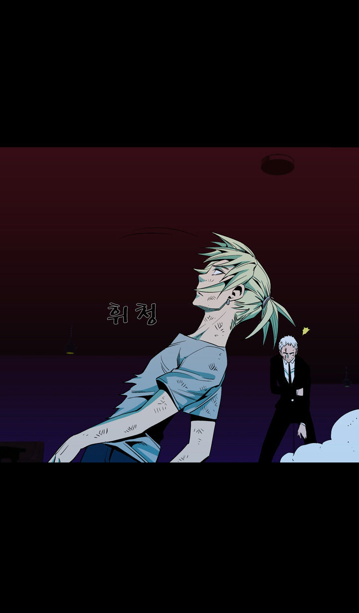 Ability Chapter 43 page 15 - Chapter 43