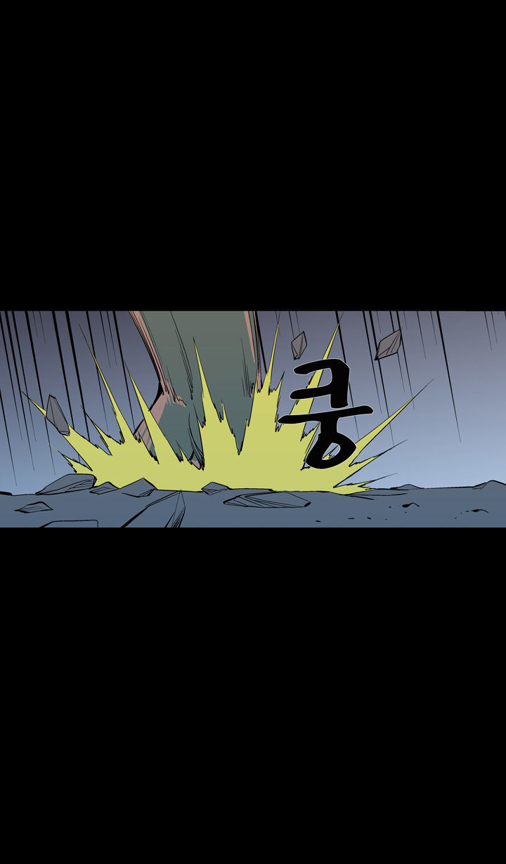 Ability Chapter 43 page 40 - Chapter 43