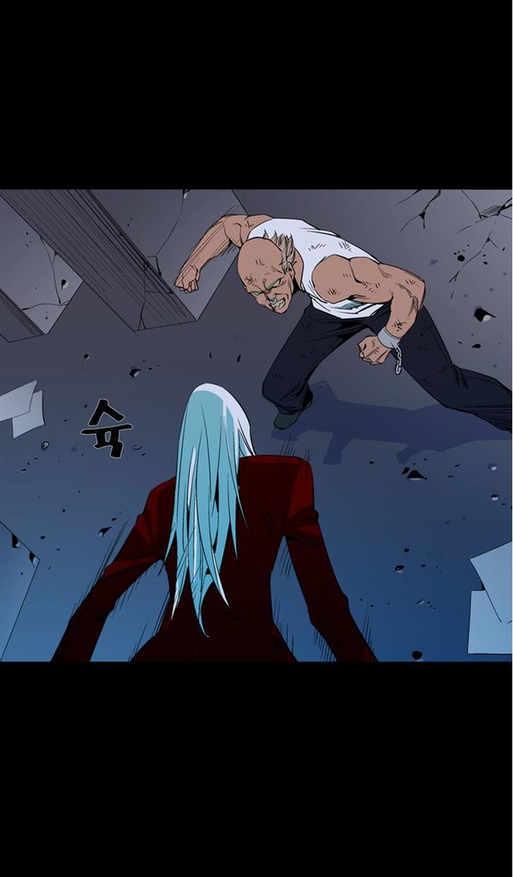 Ability Chapter 44 page 10 - Chapter 44