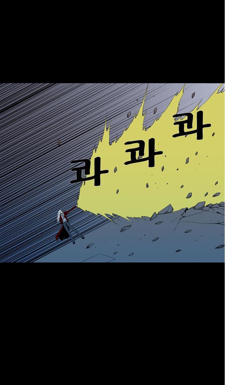 Ability Chapter 44 page 25 - Chapter 44
