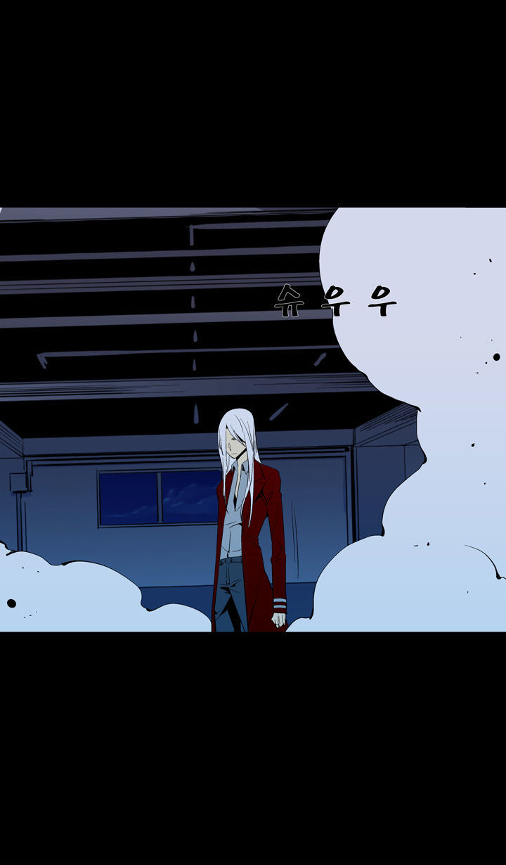 Ability Chapter 44 page 27 - Chapter 44