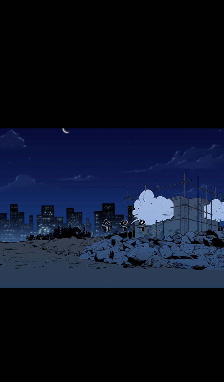 Ability Chapter 44 page 3 - Chapter 44