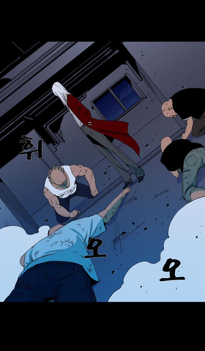 Ability Chapter 44 page 5 - Chapter 44