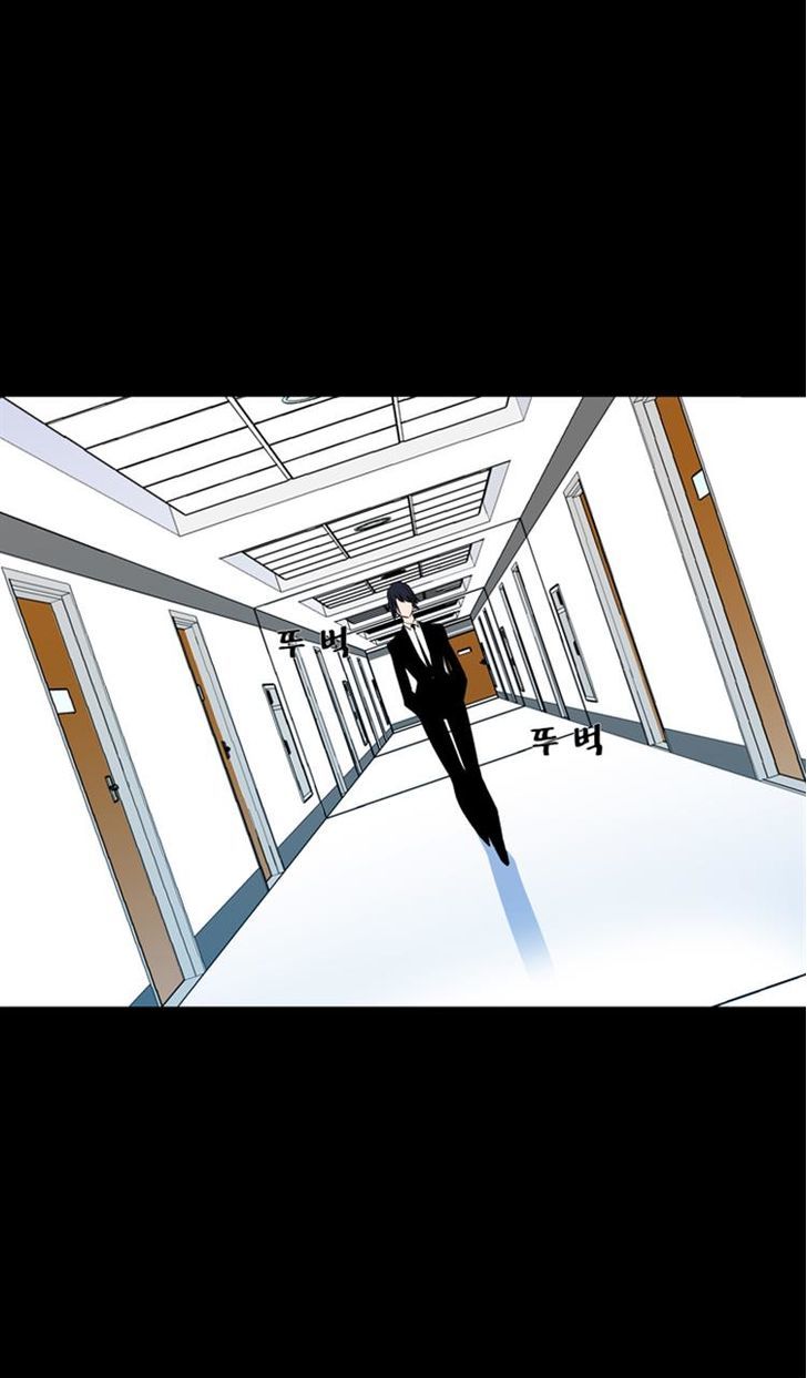 Ability Chapter 44 page 55 - Chapter 44