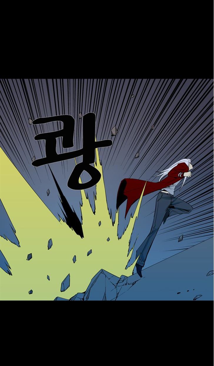 Ability Chapter 44 page 9 - Chapter 44
