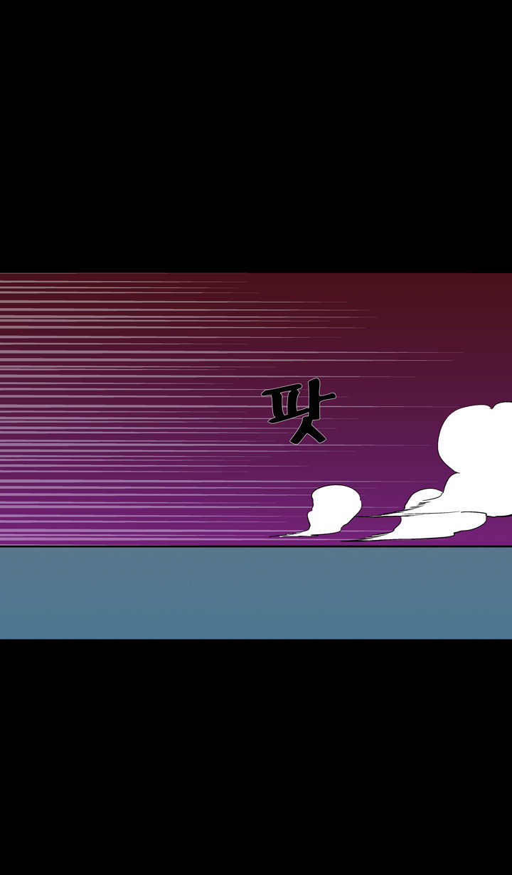 Ability Chapter 46 page 13 - Chapter 46